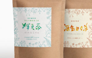 漢方茶ラベルデザイン