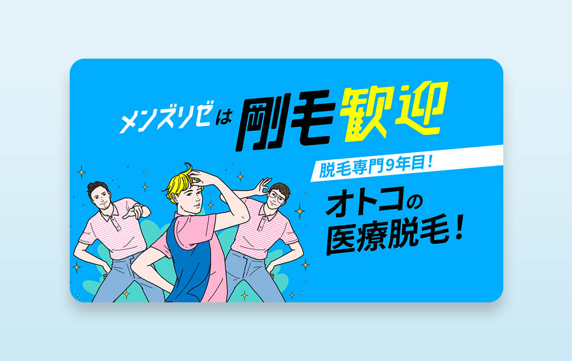 動画広告