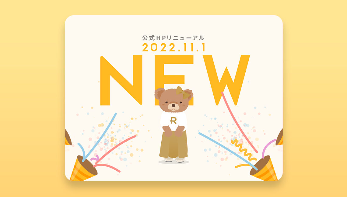 アニメーション制作
