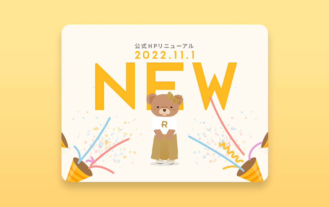アニメーション制作