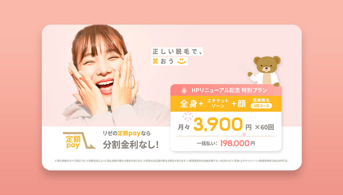 動画広告
