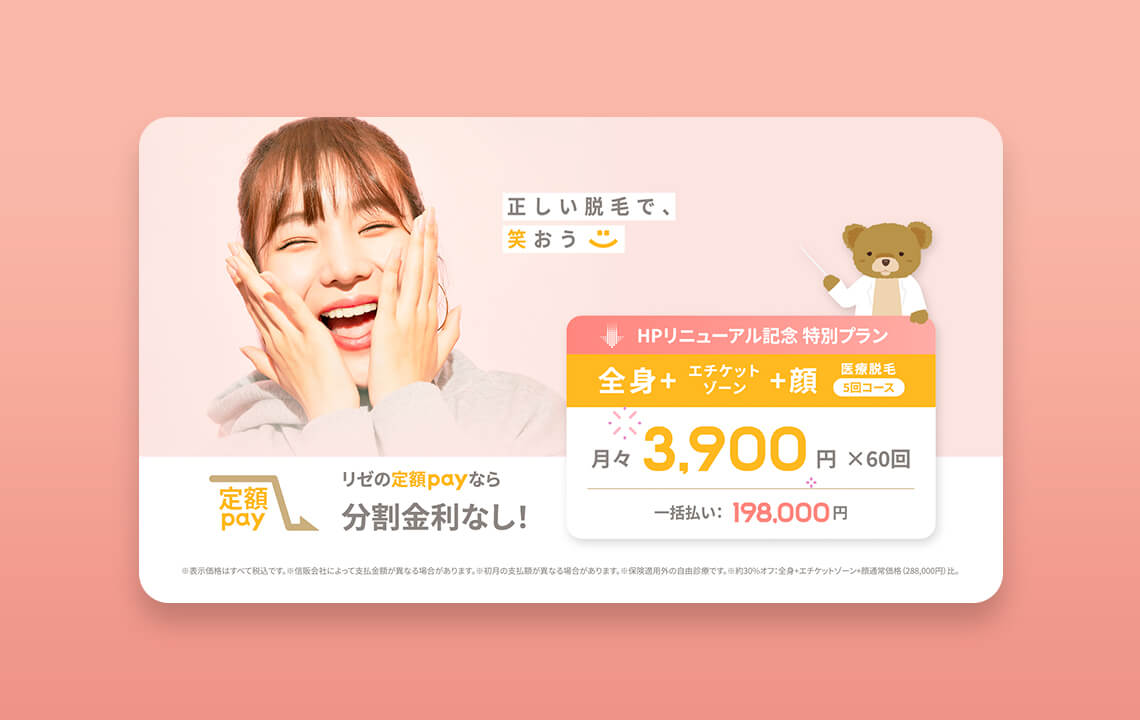 動画広告